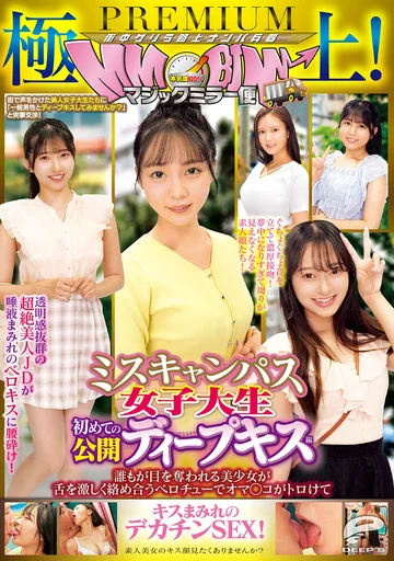 DVMM-351 jav