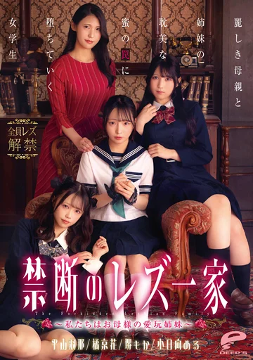 DVMM-370 jav