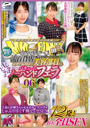 DVMM-379 jav