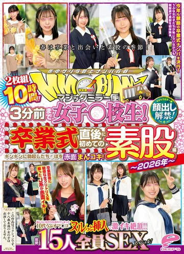 DVMM-393 jav