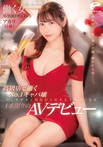 DVMM-410 jav