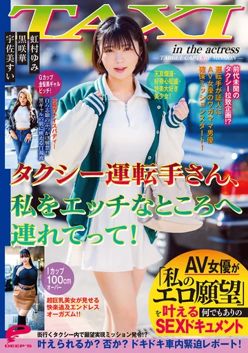 DVMM-430 jav