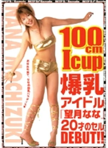 DVPRN-028 jav
