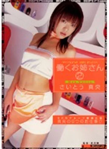DVPRN-029 jav