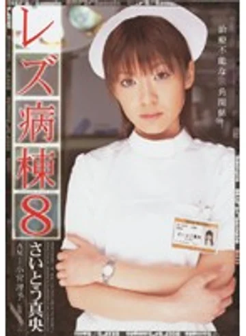 DVPRN-034 jav