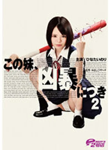 DVRT-001 jav