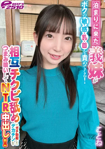 DVRT-068-01 jav
