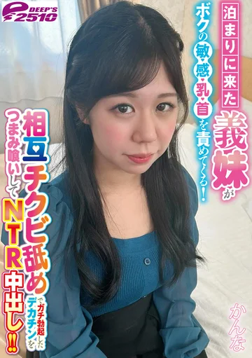 DVRT-068-04 jav