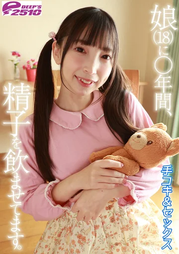 DVRT-076-01 jav
