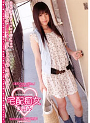 DWD-031 jav