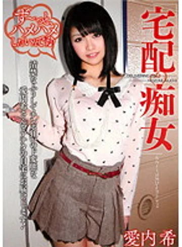 DWD-058 jav