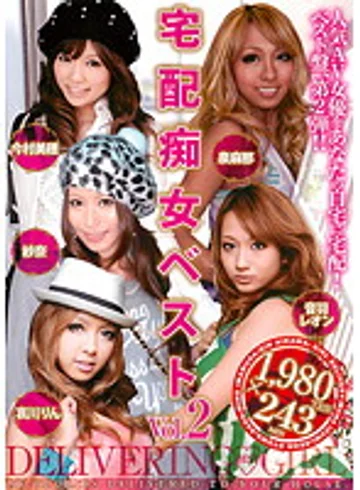 DWD-067 jav