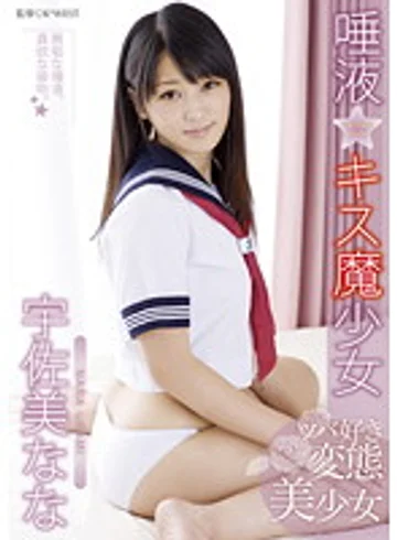 DWD-073 jav