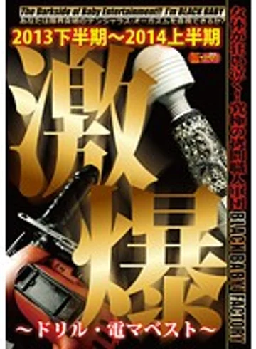 DXDB-015 jav