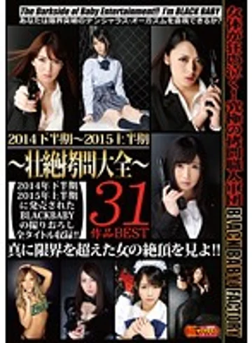 DXDB-019 jav