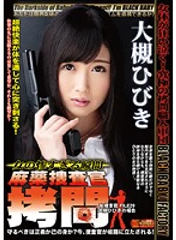 DXMG-029 jav