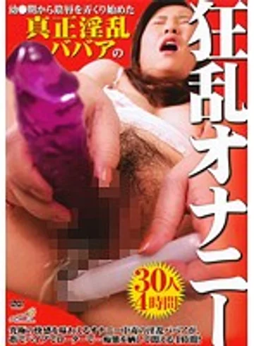 DYM-054 jav