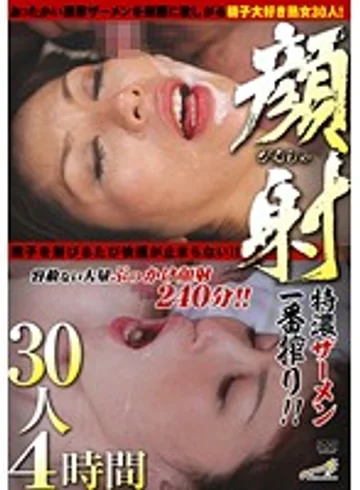 DYM-059 jav