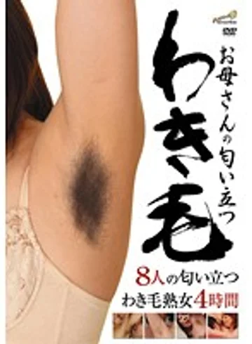 DYM-062 jav