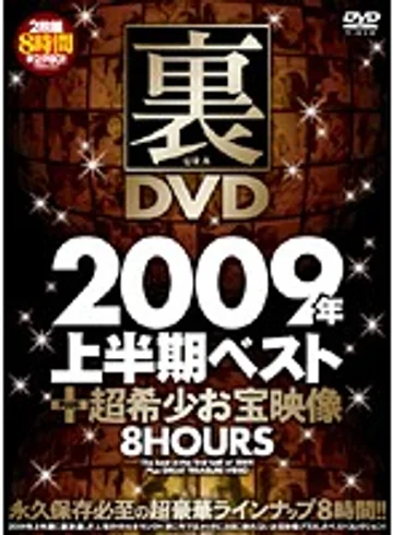 DYYX-001 jav