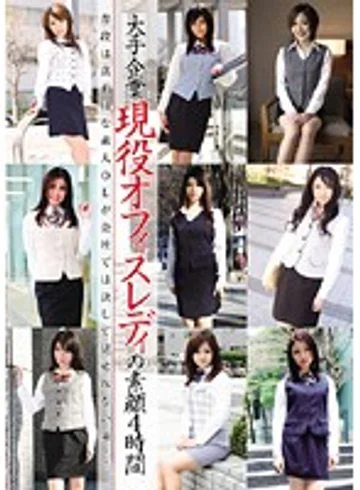 EBE-011 jav