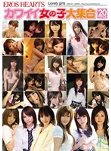 EBE-021 jav