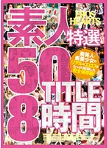 EBE-025 jav