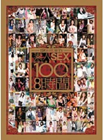 EBE-031 jav