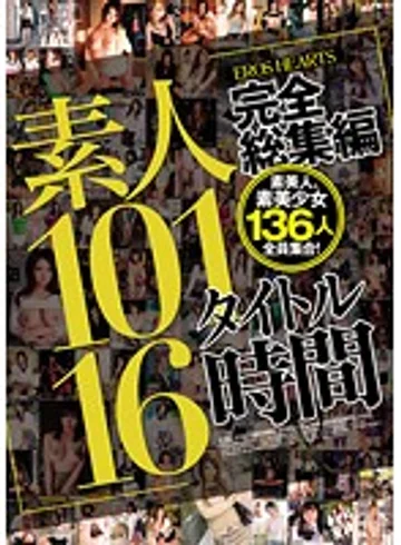 EBE-032 jav
