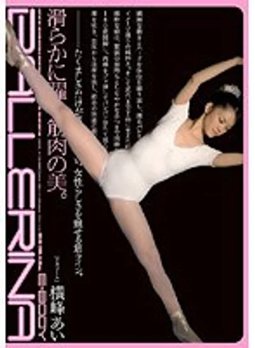 EBOD-045 jav