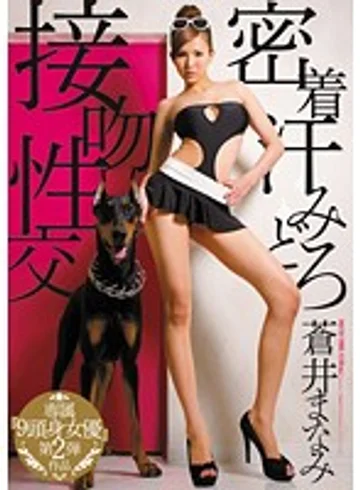 EBOD-239 jav