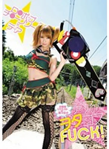 EBOD-241 jav