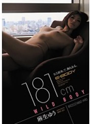 EBOD-263 jav