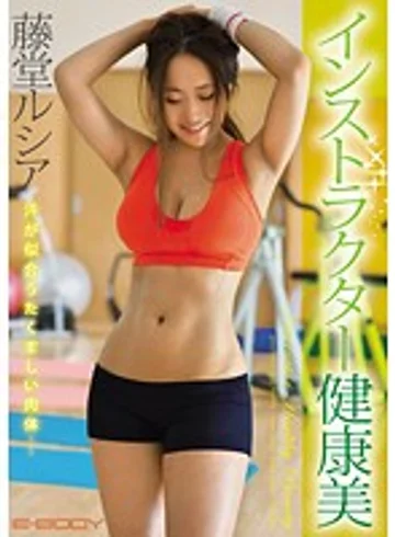 EBOD-291 jav