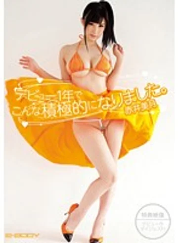 EBOD-322 jav