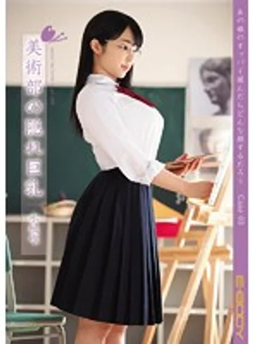 EBOD-365 jav