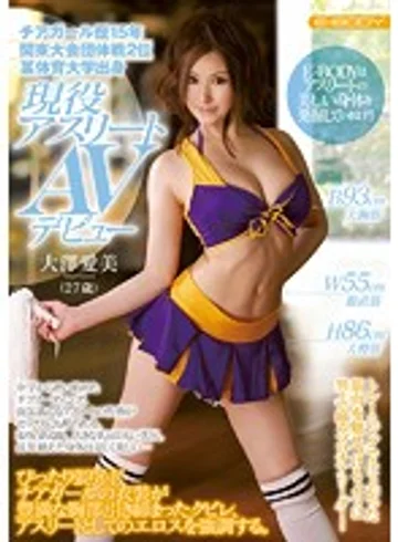 EBOD-393 jav