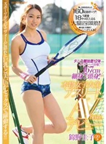 EBOD-441 jav