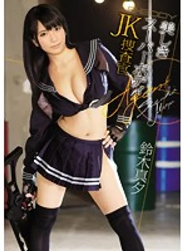 EBOD-474 jav