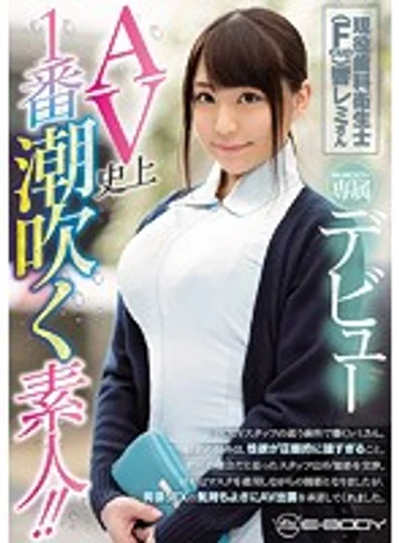 EBOD-640 jav