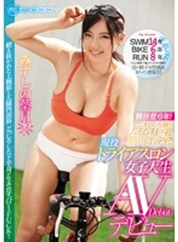 EBOD-657 jav