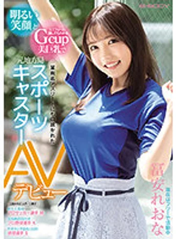 EBOD-849 jav
