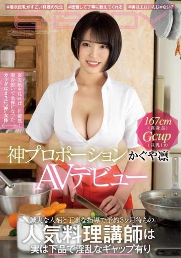 EBOD-860 jav