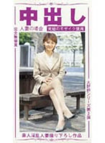 EBR-006 jav
