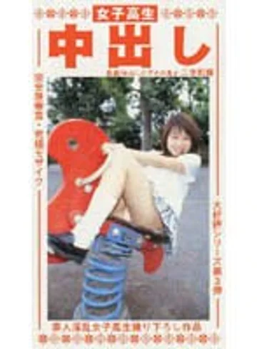 EBR-010 jav