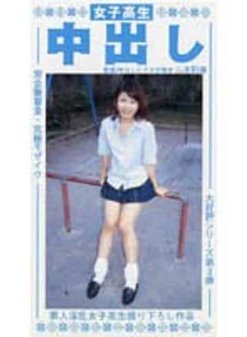 EBR-011 jav