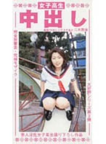 EBR-012 jav