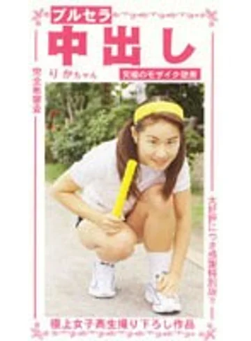 EBR-016 jav