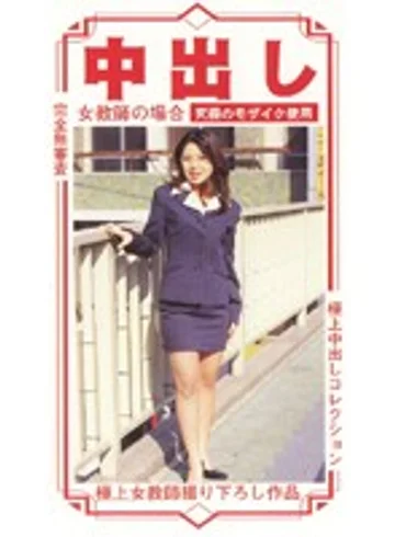EBR-017 jav