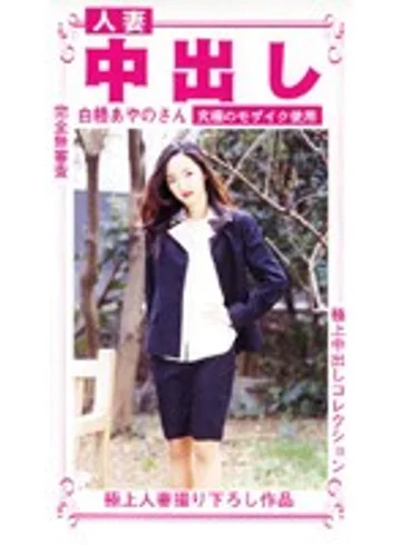 EBR-022 jav